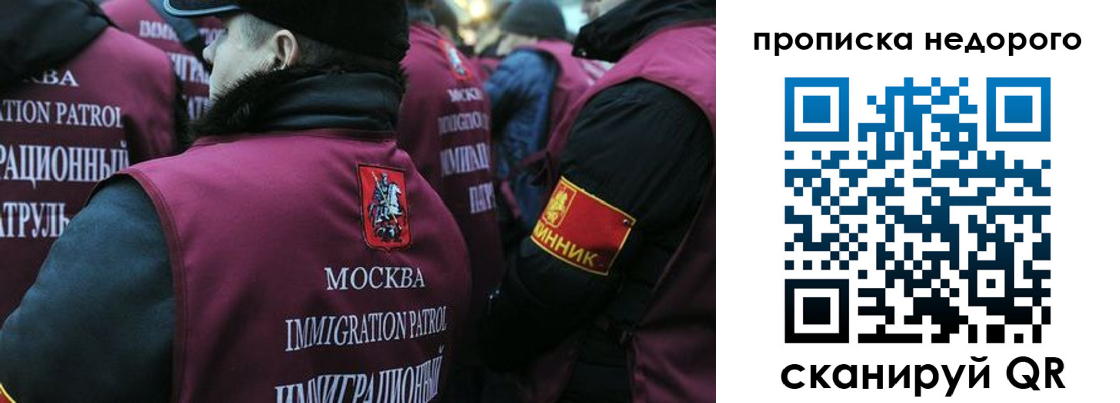 прописка от собственника в Ухте