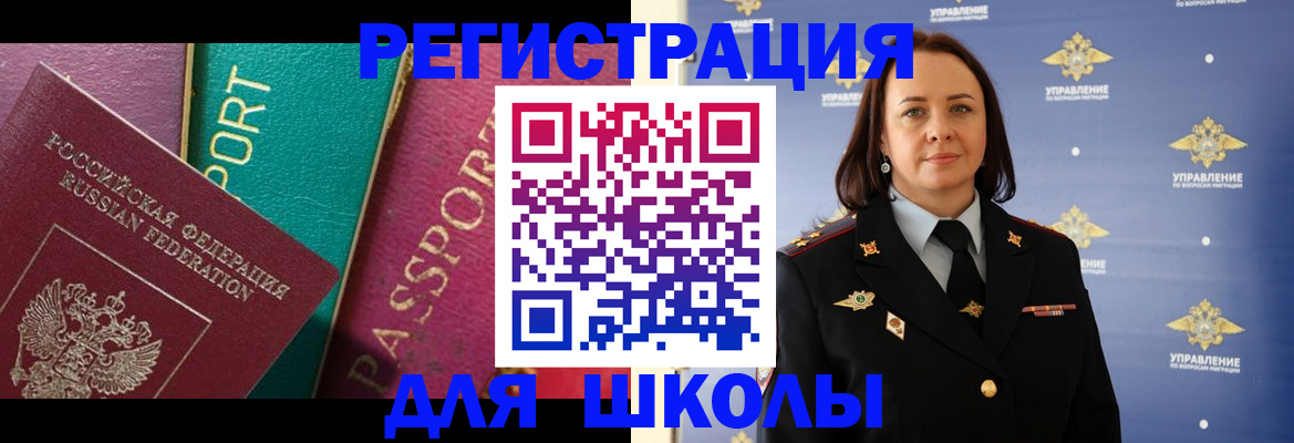 временная регистрация адрес в Ухте