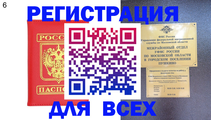 пропишу в квартире в Ухте