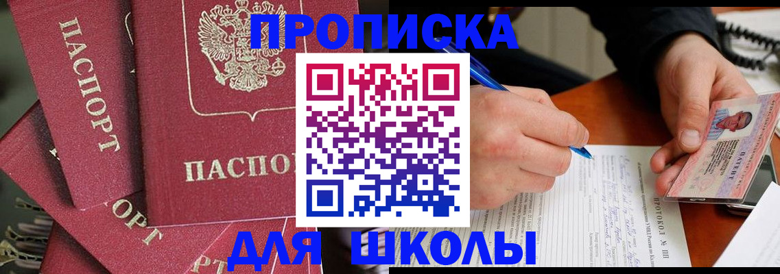 временная регистрация гарантия в Ухте
